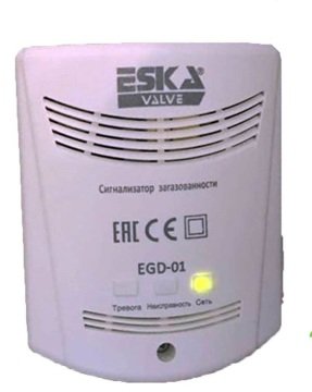 Eska EAC Doğalgaz -LPG Alarm Cihazı EAC 10